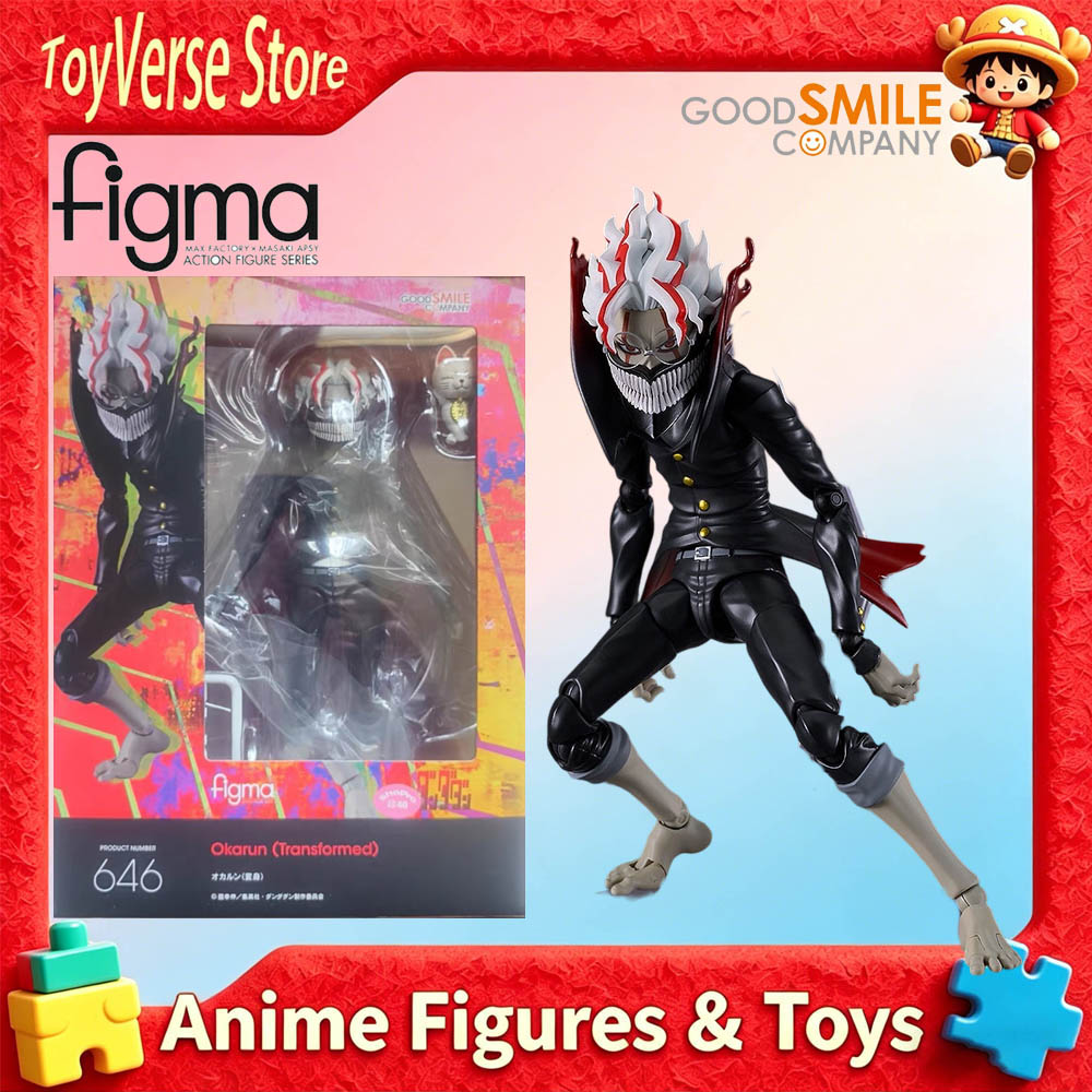 Good Smile Company Figma - 新品本物在庫あり GOOD SMILE フィグマ オカルン フィギュア