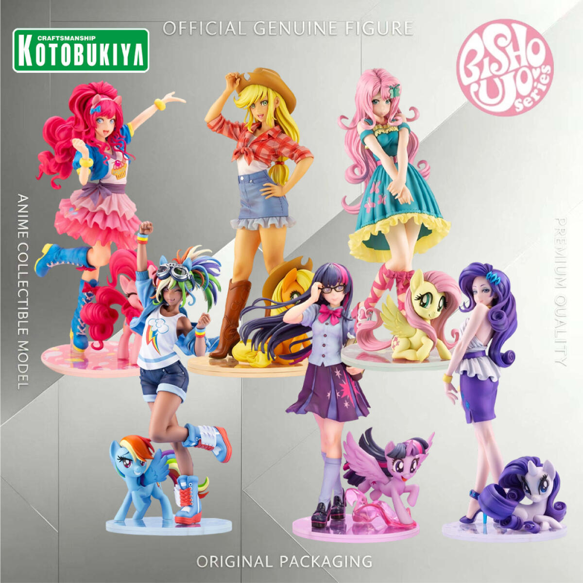 Kotobukiya Bishoujo - コトブキヤ純正 ビショウジョ マイリトルポニー ピンキーパイ アップルジャック レインボーレアリティ
