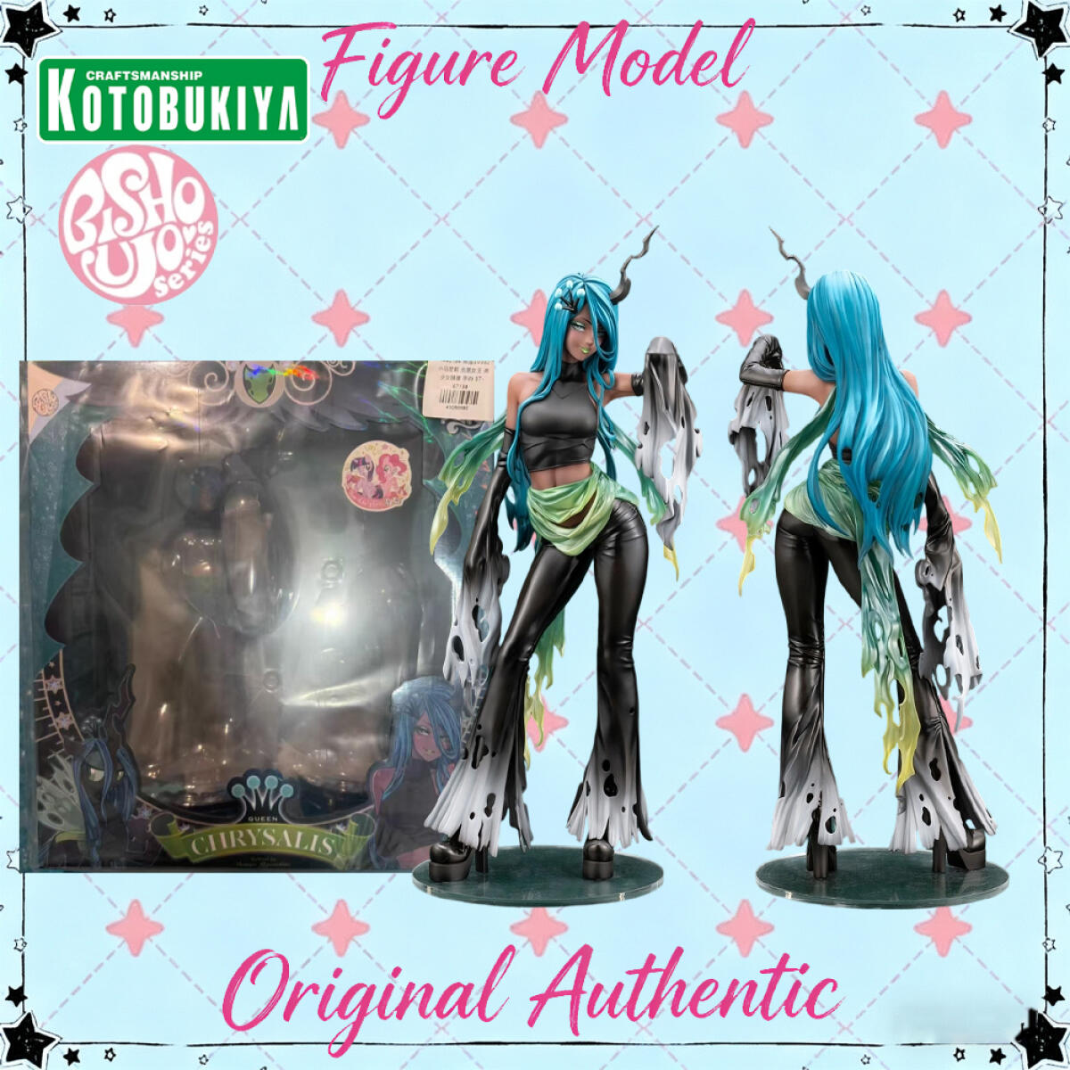 Kotobukiya Bishoujo - オリジナル正規品コトブキヤ美少女マイリトルポニー女王クリスアリスフィギュアアニメコレクタブル