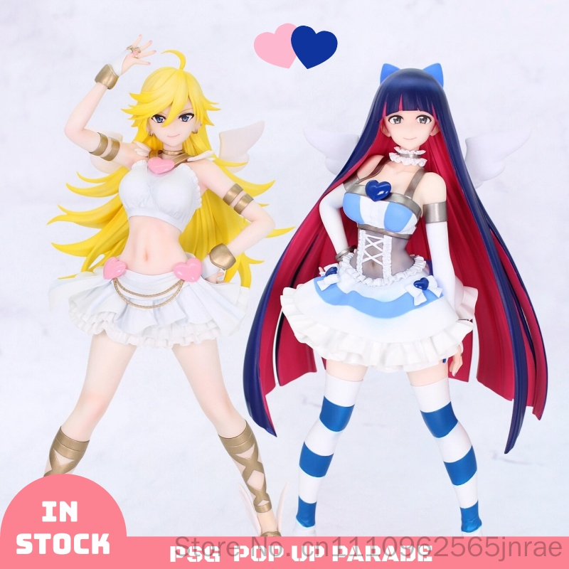 Good Smile Company Figma - GSC パンティストッキングブリリアントアニメスケールフィギュアコレクタブルモデルデスクトップ装飾大人のアニメ趣味コレクターのための在庫あり