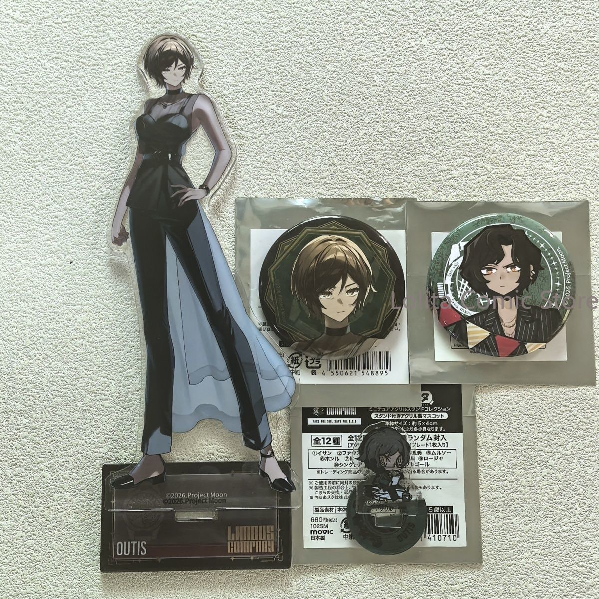 Anime Merchandise Companies - リムバスカンパニー Outis 招き猫公式日本グッズ缶バッジブリュッシュアニメゲームグッズブリュッシュアクセサリーギフト
