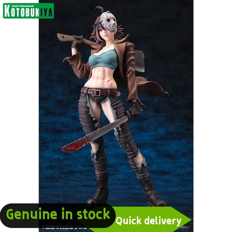 コトブキヤオリジナル美少女スタチュー、フレディ vs. ジェ - Kotobukiya Bishoujo のレビューと価格