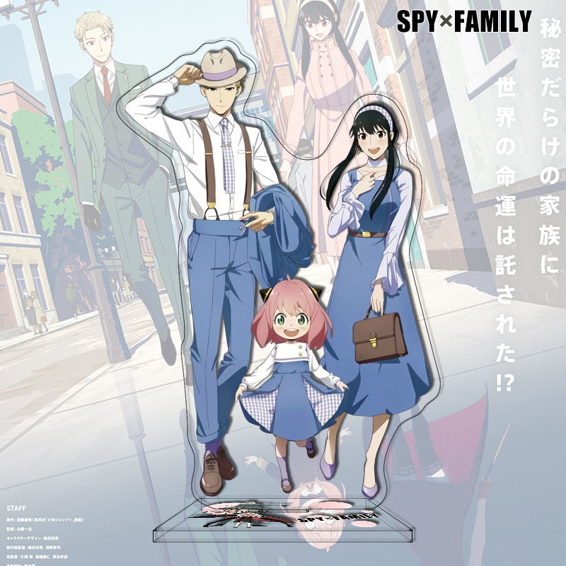 新アニメ SPY×FAMILY アクリルスタンド 81-12 - Anime Merchandise Figures のレビューと価格