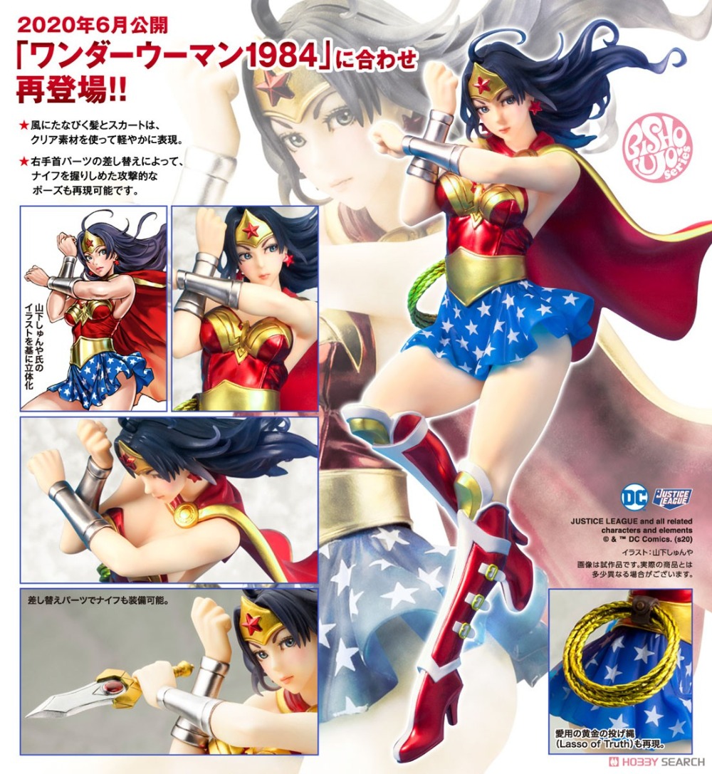 100% オリジナル在庫ありコトブキヤ美少女像ワンダーウーマ - Kotobukiya Bishoujo のレビューと価格
