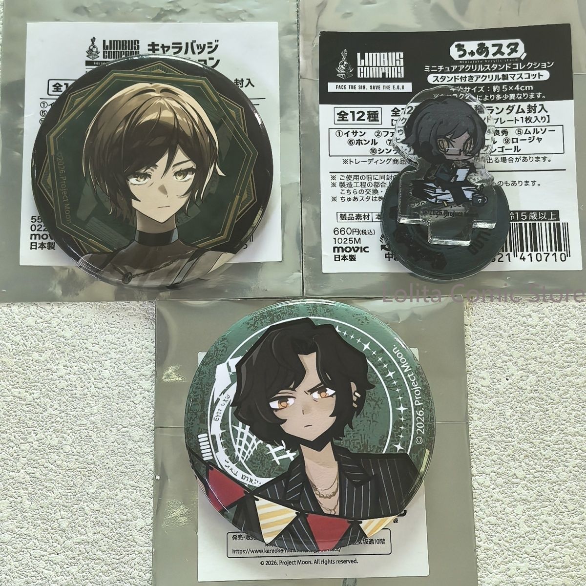 リムバスカンパニー Outis 招き猫公式日本グッズ缶バッジ - Anime Merchandise Companies のレビューと価格