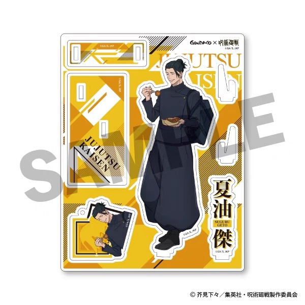 呪術廻戦 GINDACO たこ焼き 2024 アクリルスタン - Anime Merchandise Figures のレビューと価格