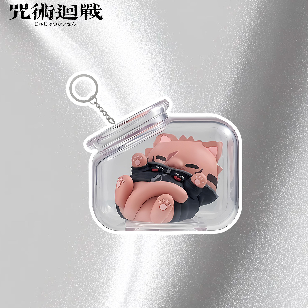 呪術廻戦 五条悟 宇智波人形 キーホルダー ボトル 猫シリー - Anime Merchandise Figures のレビューと価格