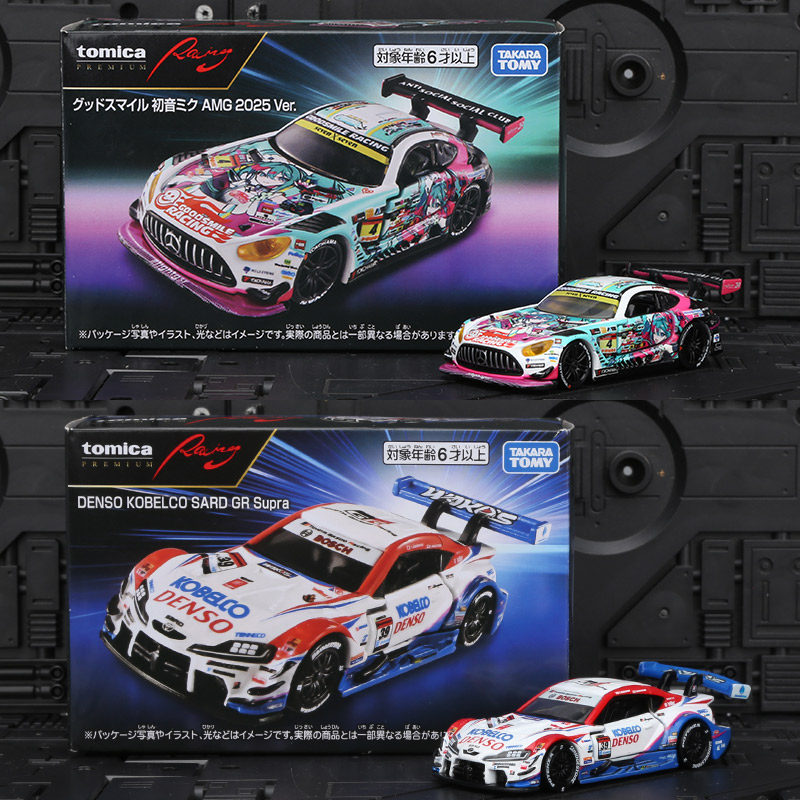 在庫ありオリジナル TOMY トミカプレミアムレーシンググッ - Good Smile Company Figma のレビューと価格